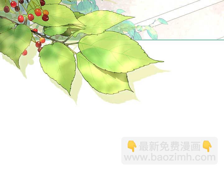 我欣賞了一出好戲 - 第11話(1/3) - 6