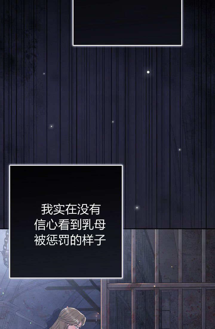 我欣賞了一出好戲 - 第11話(1/3) - 3