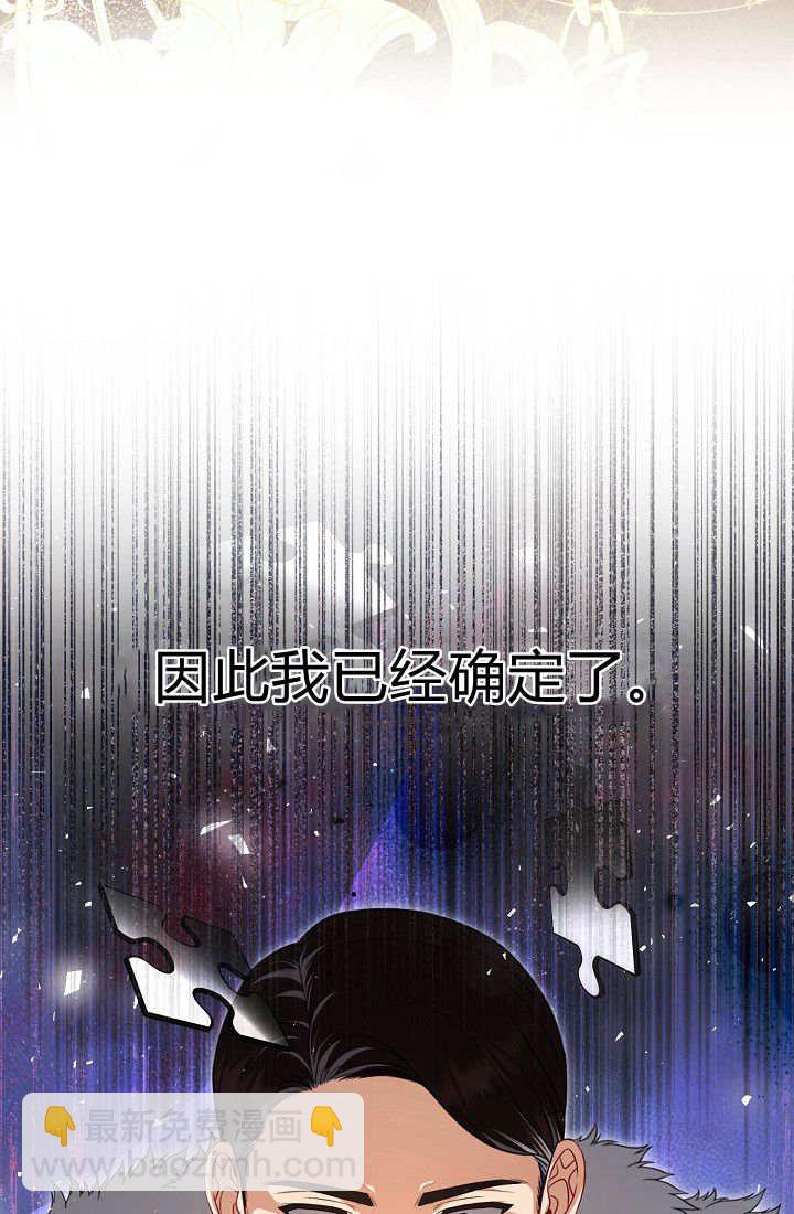 我欣賞了一出好戲 - 第11話(1/3) - 1
