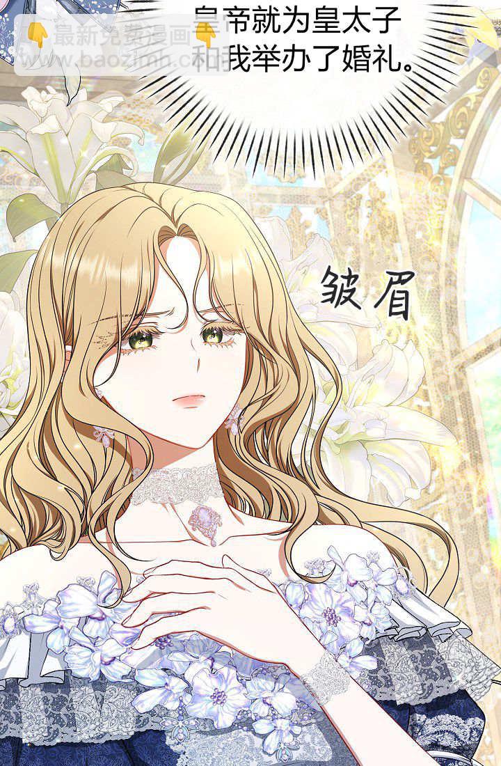 我欣賞了一出好戲 - 第11話(1/3) - 6