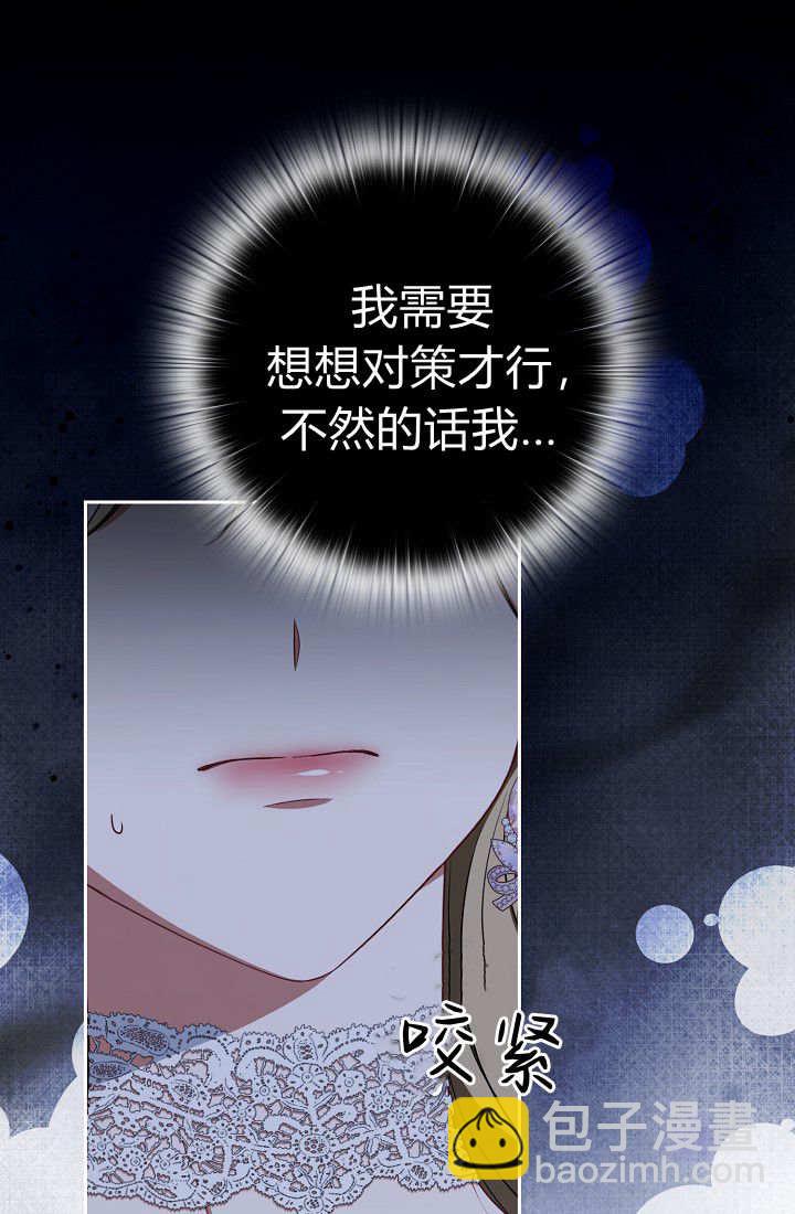 我欣賞了一出好戲 - 第11話(1/3) - 1