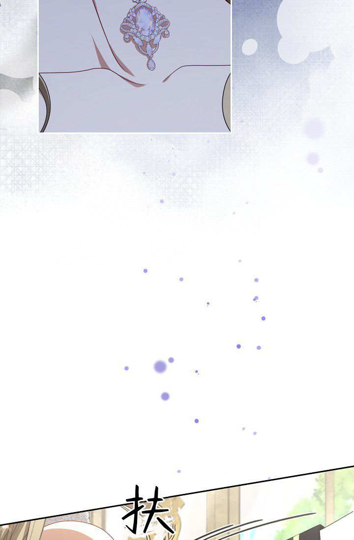 我欣賞了一出好戲 - 第11話(1/3) - 2