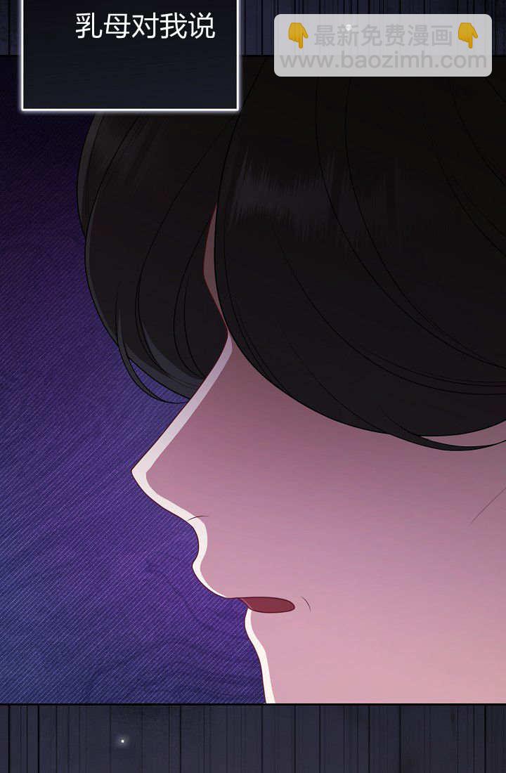 我欣賞了一出好戲 - 第11話(1/3) - 1