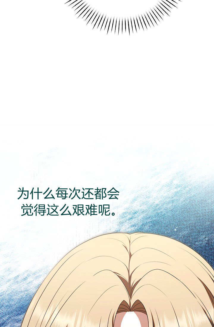 我欣賞了一出好戲 - 第13話(1/3) - 3