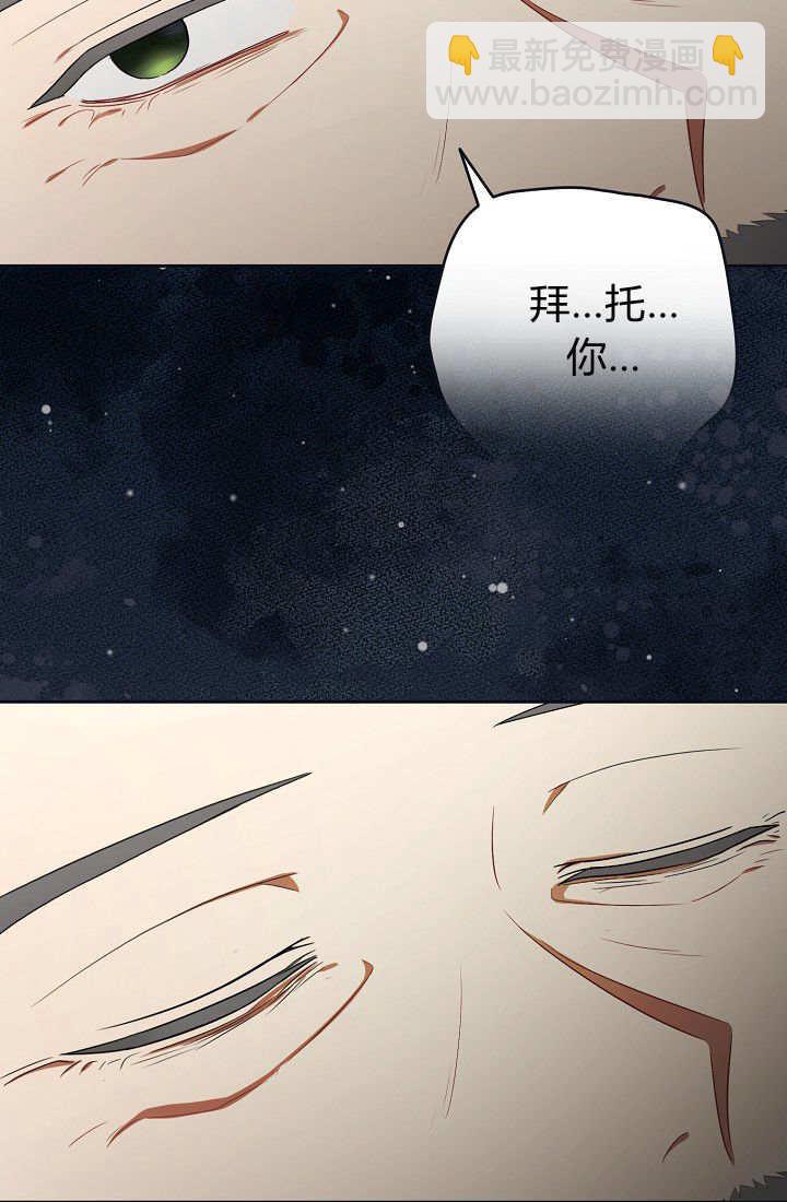 我欣賞了一出好戲 - 第13話(1/3) - 3