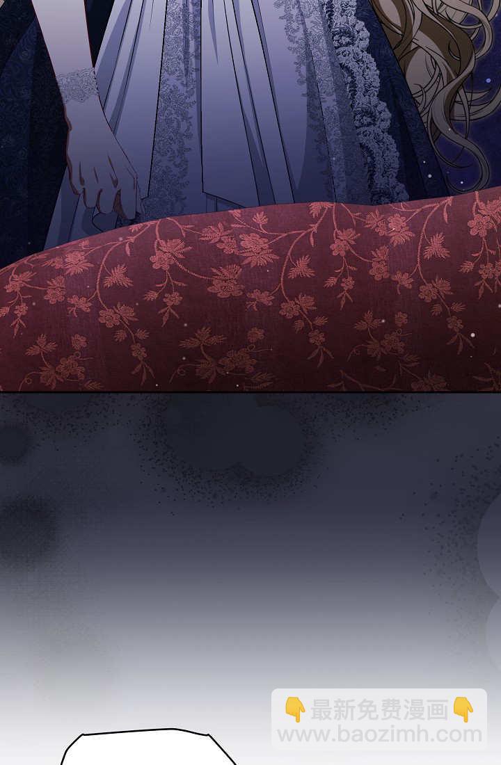 我欣賞了一出好戲 - 第13話(1/3) - 8
