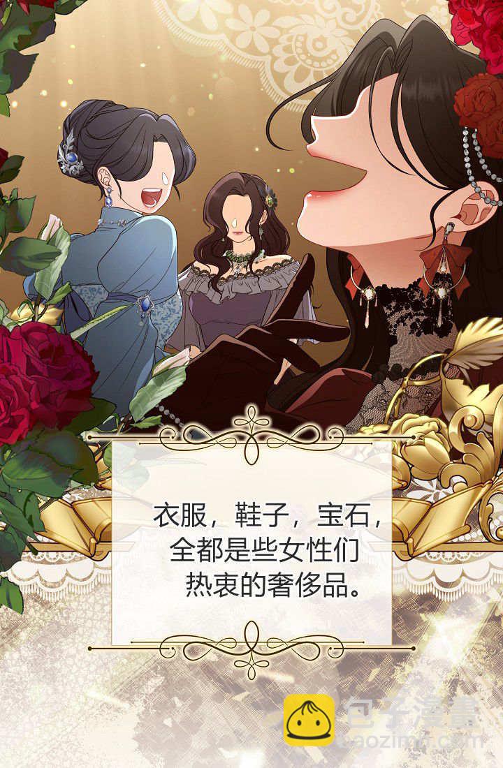 我欣賞了一出好戲 - 第13話(1/3) - 7