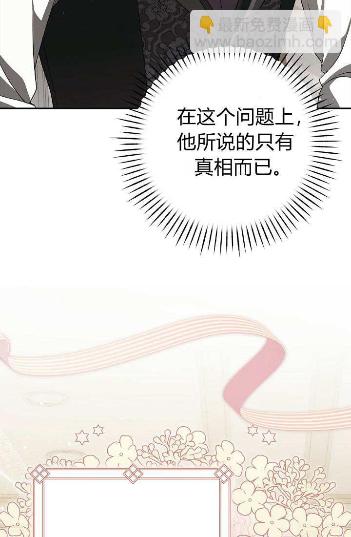 我欣賞了一出好戲 - 第03話(1/3) - 2