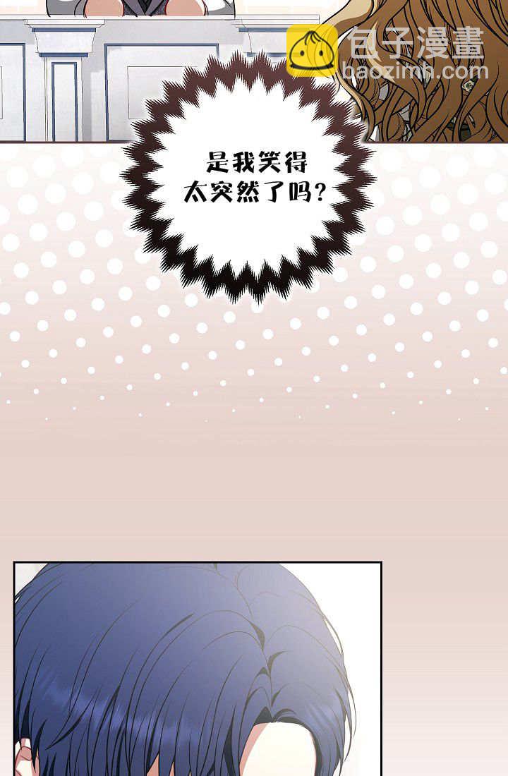 我欣賞了一出好戲 - 第03話(1/3) - 5
