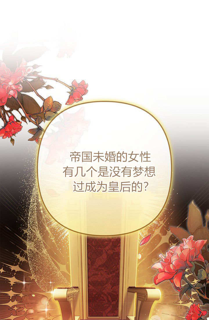 我欣賞了一出好戲 - 第03話(1/3) - 1