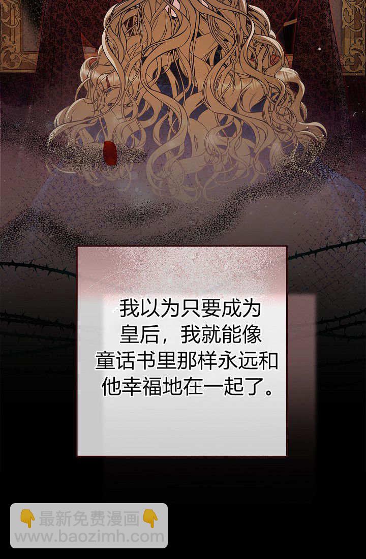我欣賞了一出好戲 - 第03話(1/3) - 4