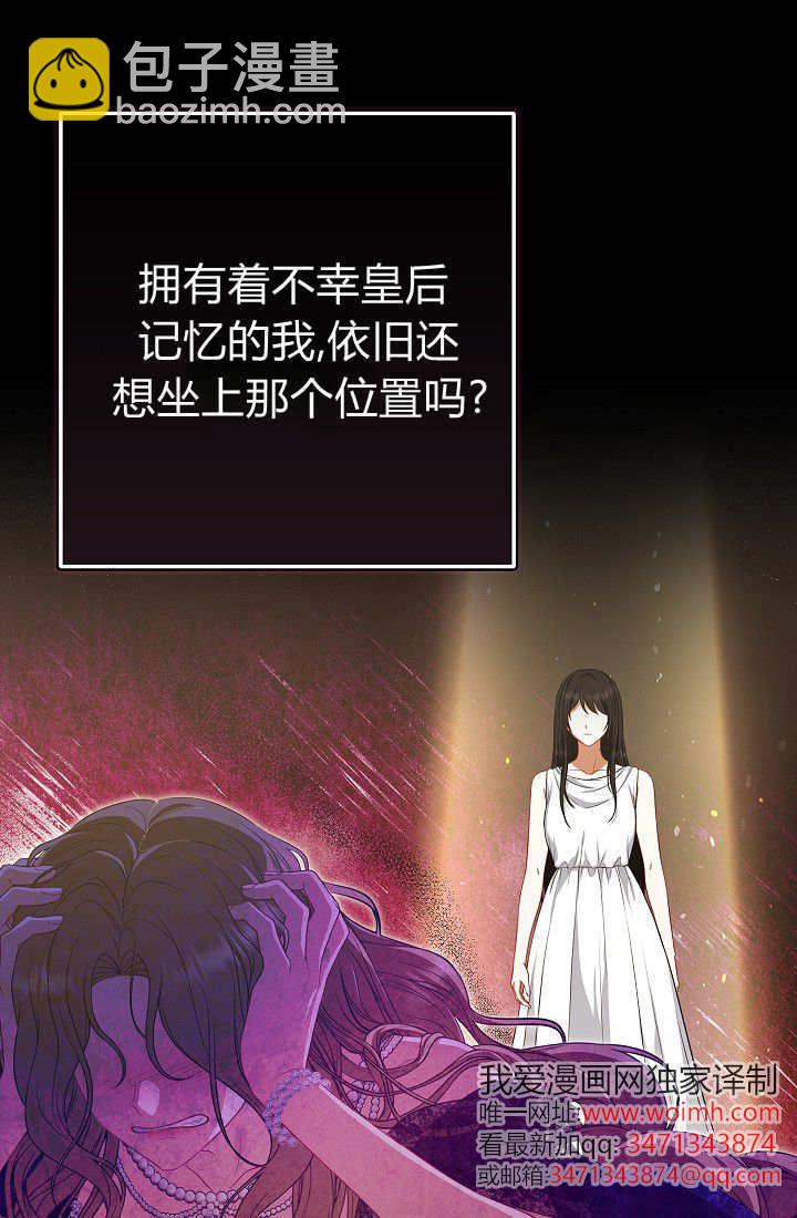我欣賞了一出好戲 - 第03話(1/3) - 6