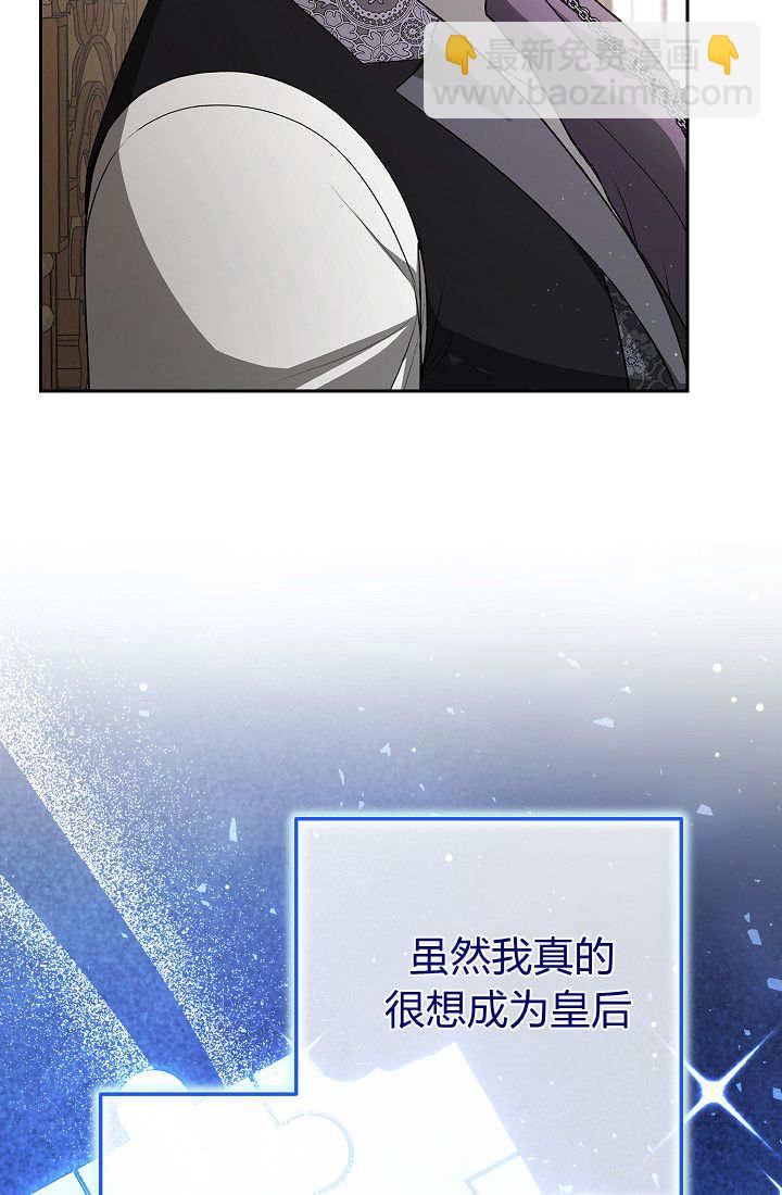 我欣賞了一出好戲 - 第03話(1/3) - 2