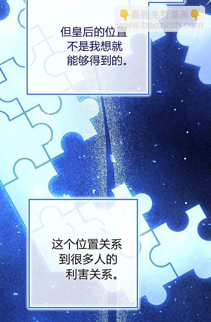 我欣賞了一出好戲 - 第03話(1/3) - 3