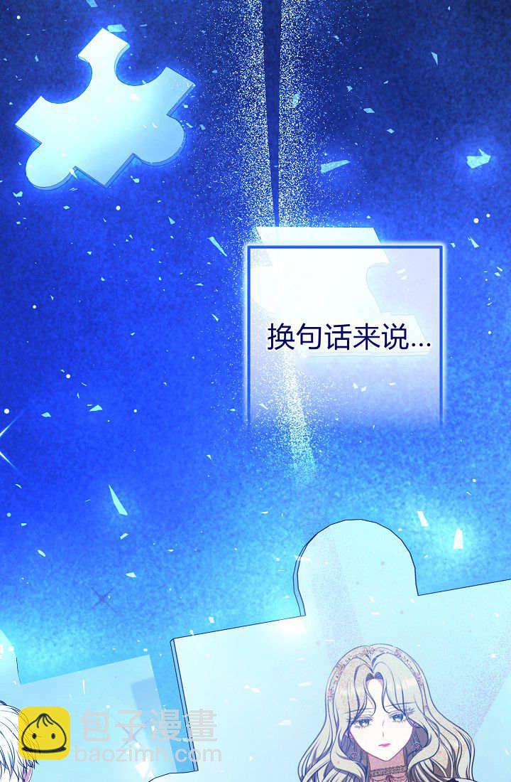 我欣賞了一出好戲 - 第03話(1/3) - 4