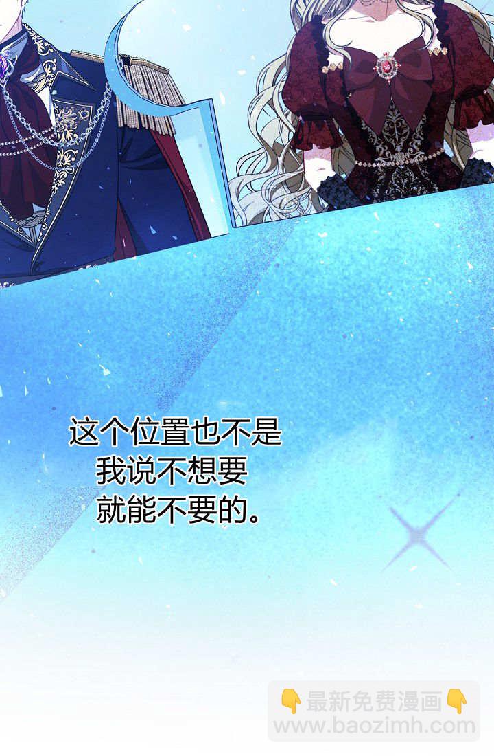 我欣賞了一出好戲 - 第03話(1/3) - 5