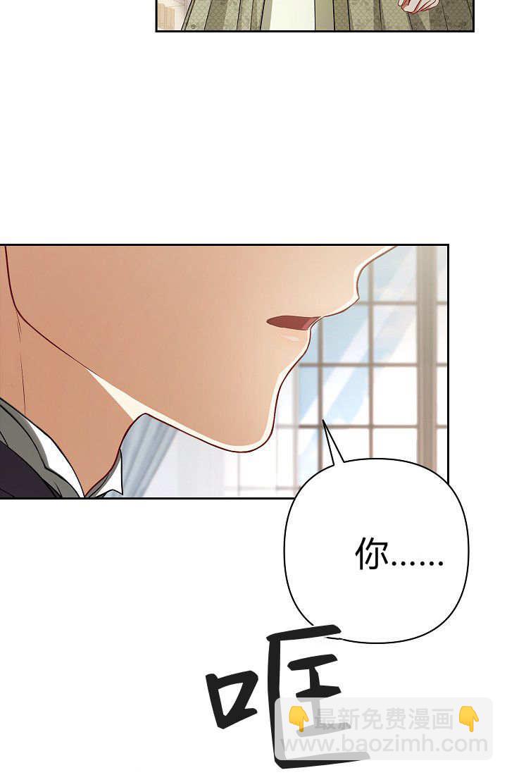 我欣賞了一出好戲 - 第03話(1/3) - 7