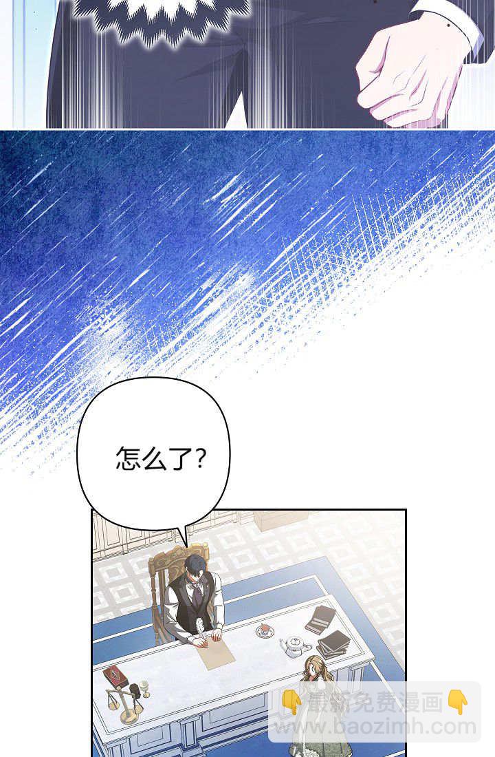 我欣賞了一出好戲 - 第03話(1/3) - 4