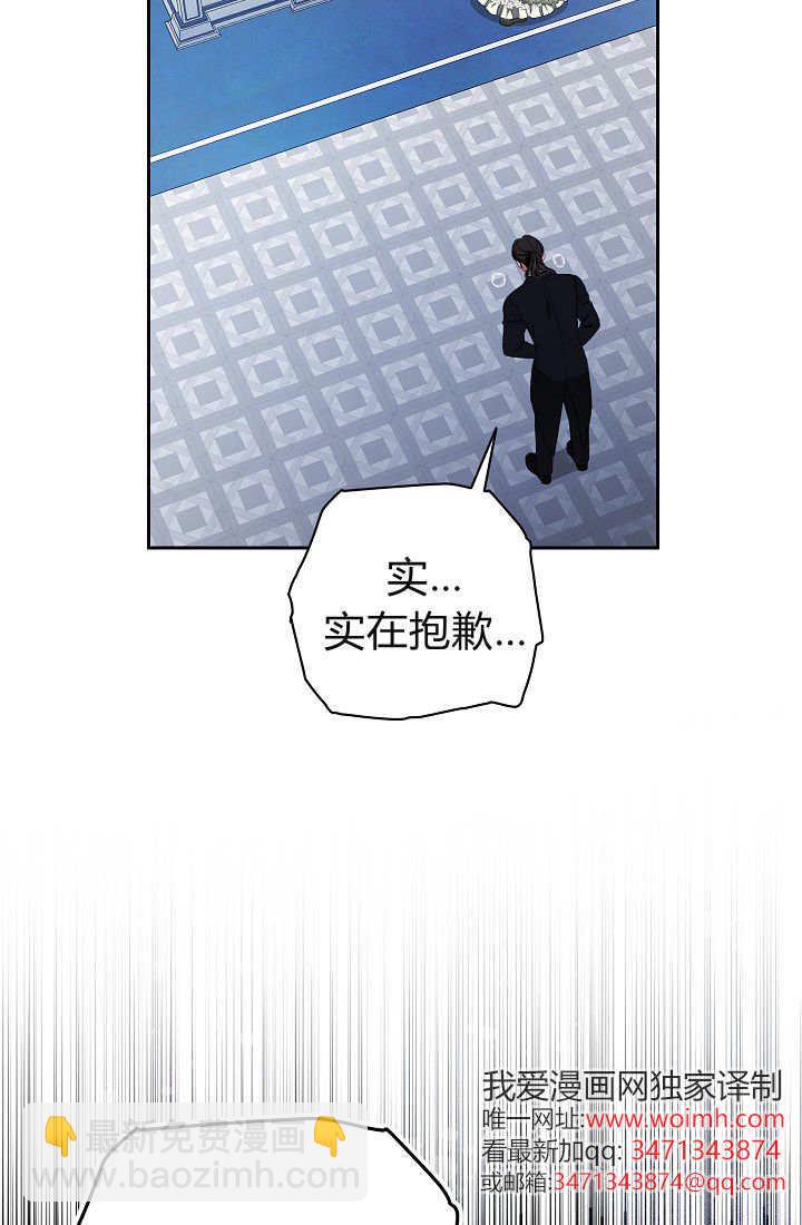 我欣賞了一出好戲 - 第03話(1/3) - 5