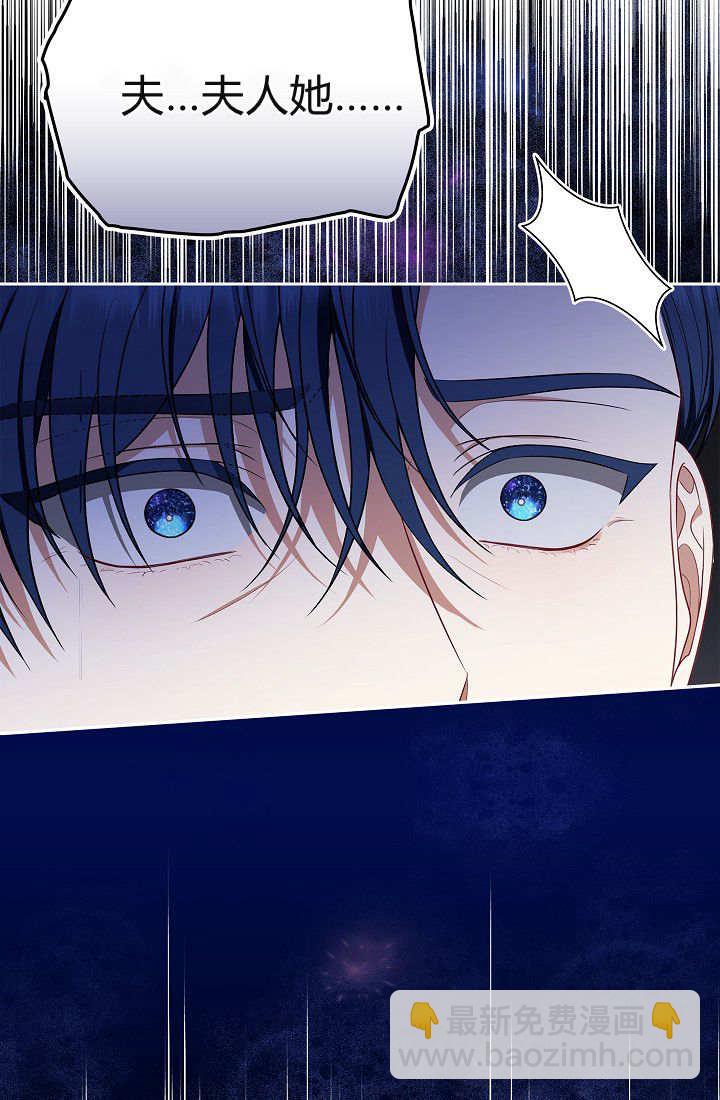 我欣賞了一出好戲 - 第03話(1/3) - 6