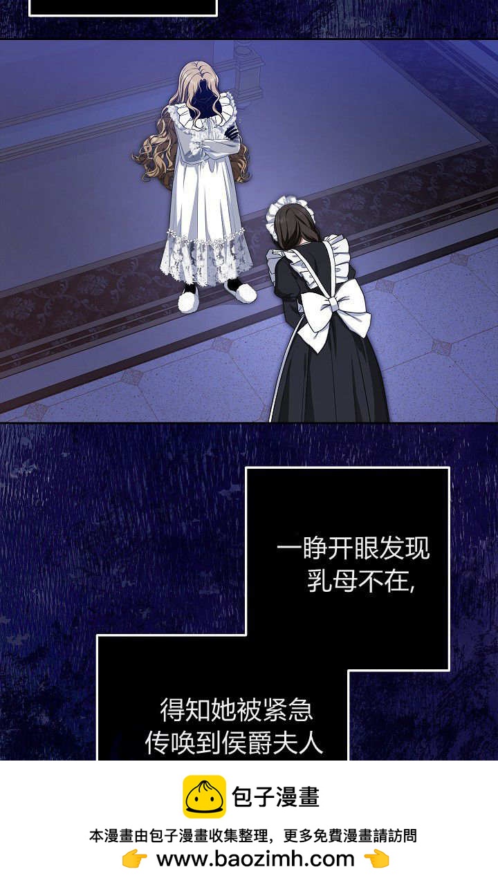 我欣賞了一出好戲 - 第03話(1/3) - 2