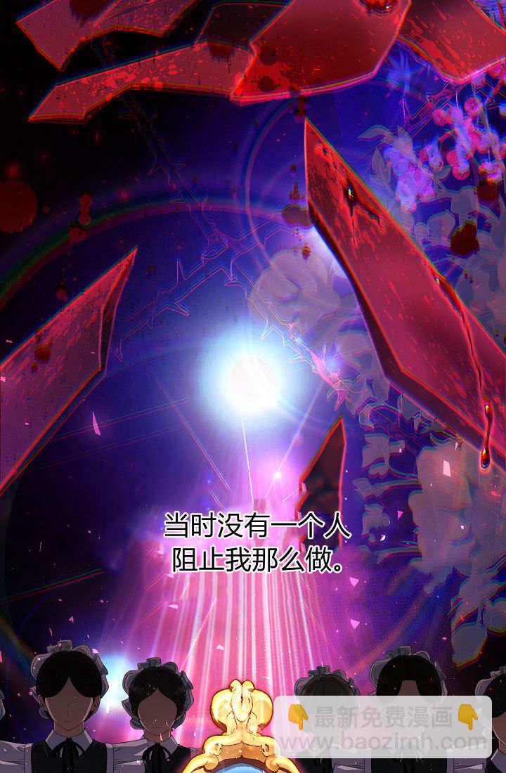 我欣賞了一出好戲 - 第09話(1/3) - 5
