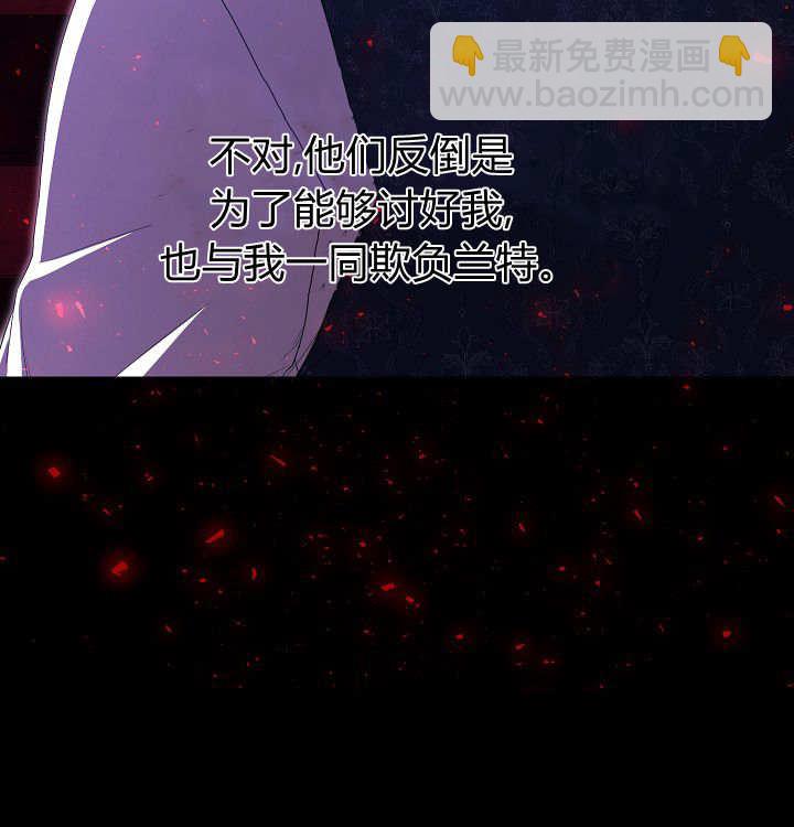 我欣賞了一出好戲 - 第09話(1/3) - 7
