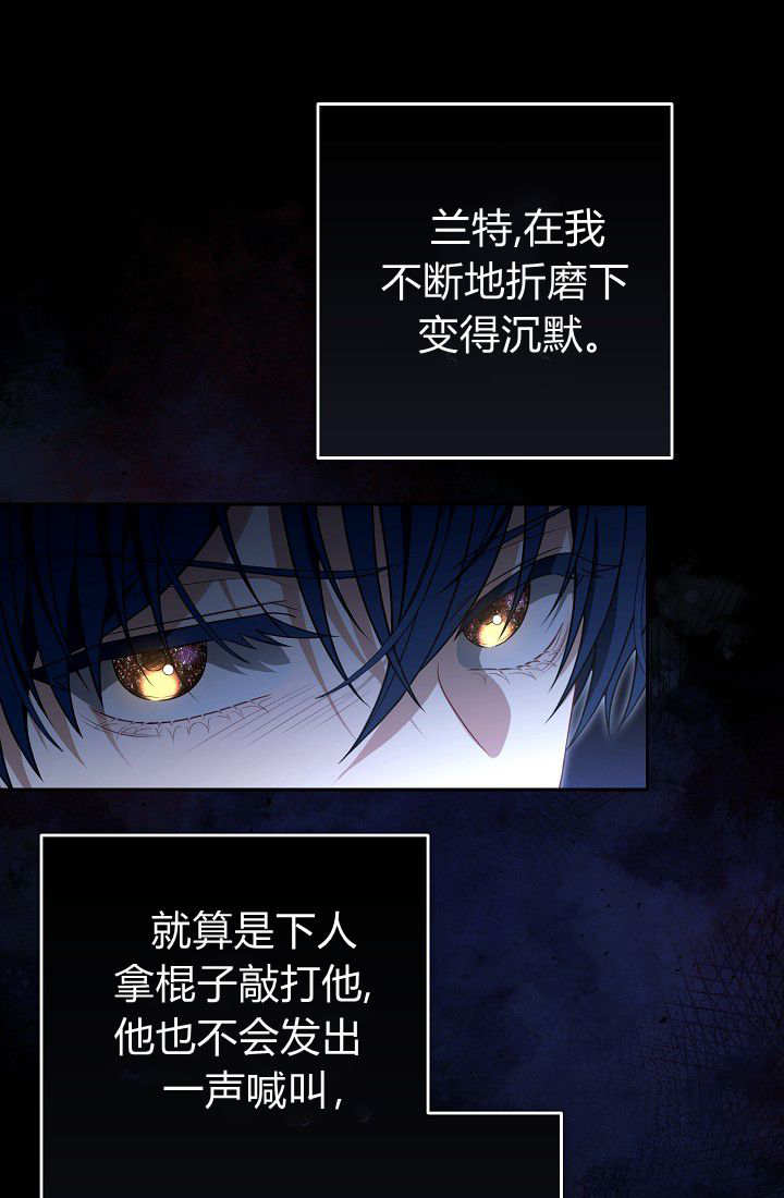 我欣賞了一出好戲 - 第09話(1/3) - 8
