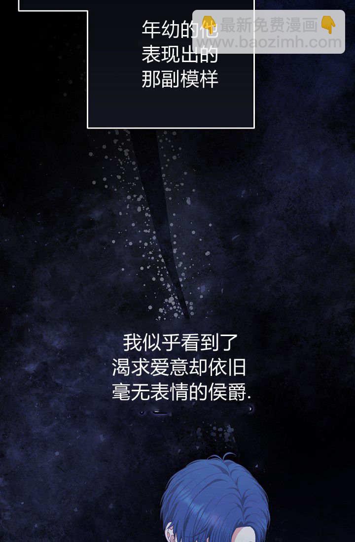 我欣賞了一出好戲 - 第09話(1/3) - 1