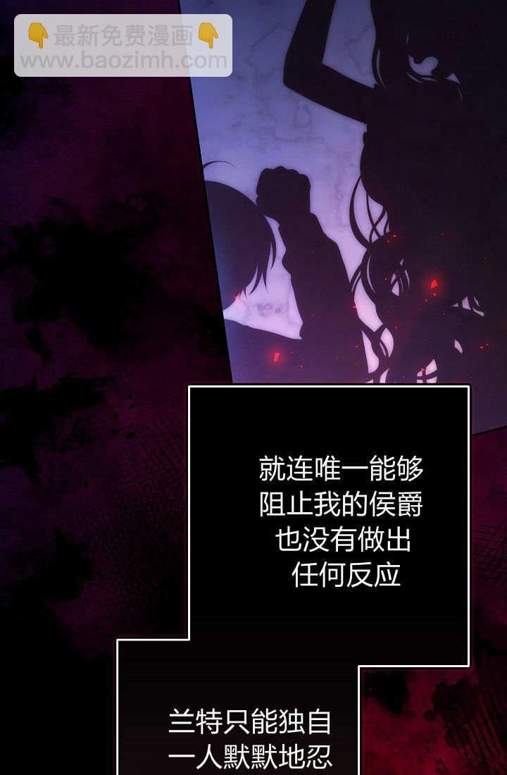 我欣賞了一出好戲 - 第09話(1/3) - 4