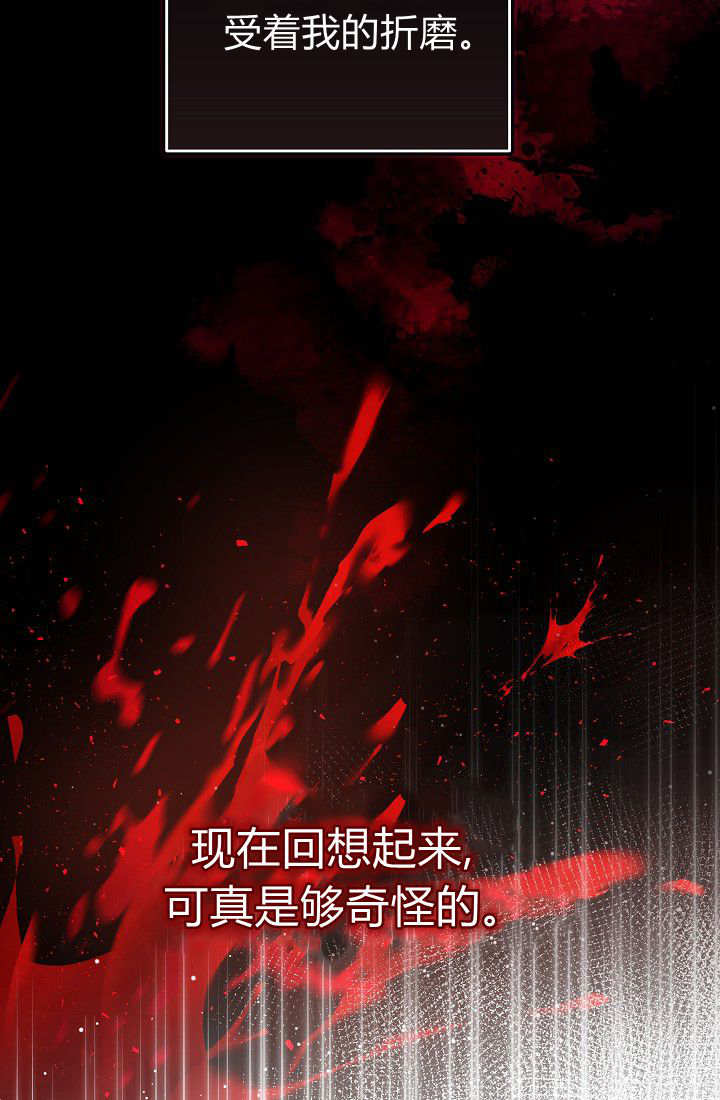 我欣賞了一出好戲 - 第09話(1/3) - 5