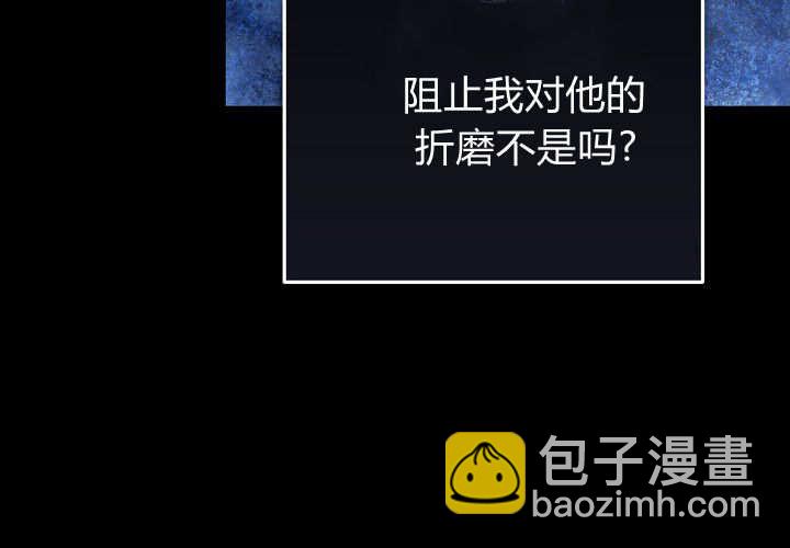 我欣賞了一出好戲 - 第09話(1/3) - 3