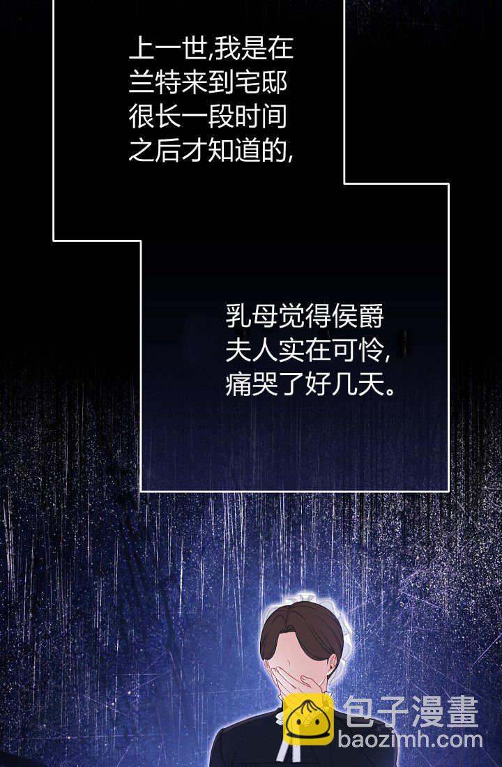 我欣賞了一出好戲 - 第09話(1/3) - 3