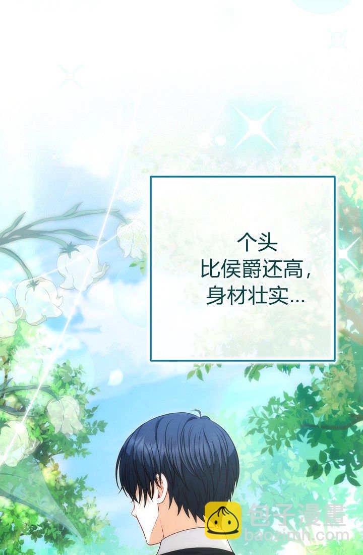 我欣賞了一出好戲 - 第09話(1/3) - 7