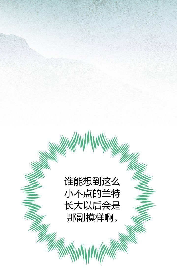 我欣賞了一出好戲 - 第09話(1/3) - 1