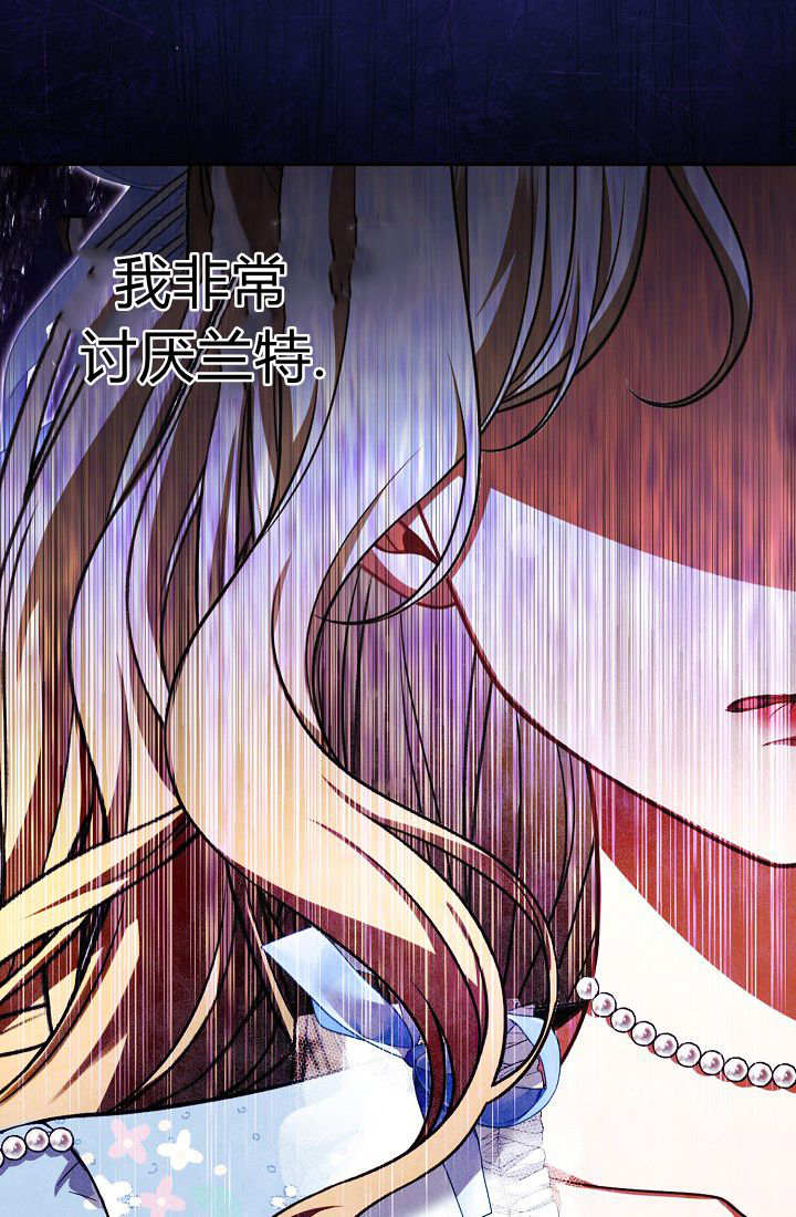 我欣賞了一出好戲 - 第09話(1/3) - 5