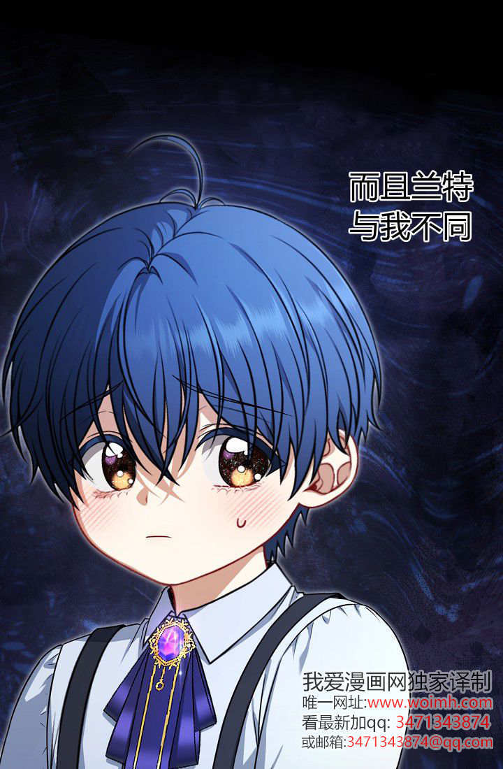 我欣賞了一出好戲 - 第09話(1/3) - 8