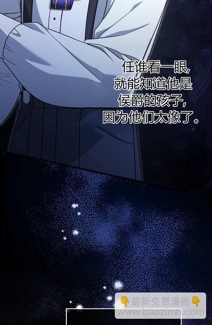 我欣賞了一出好戲 - 第09話(1/3) - 1