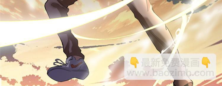 我修的可能是假仙 - 第1話 修仙系統get(3/3) - 1