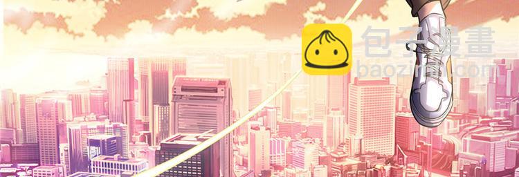 我修的可能是假仙 - 第1話 修仙系統get(3/3) - 2