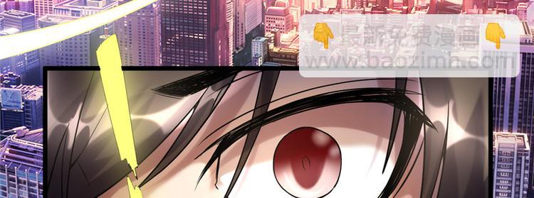 我修的可能是假仙 - 第1話 修仙系統get(3/3) - 3