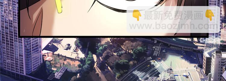 我修的可能是假仙 - 第1話 修仙系統get(3/3) - 1