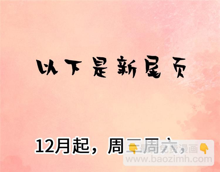 我修的可能是假仙 - 第1話 修仙系統get(3/3) - 2
