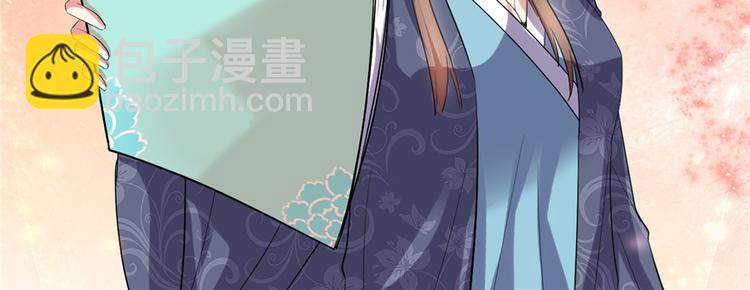 我修的可能是假仙 - 第1話 修仙系統get(3/3) - 2