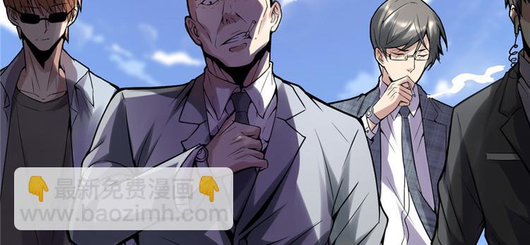 我修的可能是假仙 - 第1話 修仙系統get(1/3) - 4