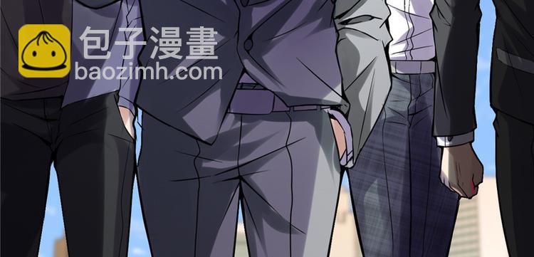 我修的可能是假仙 - 第1話 修仙系統get(1/3) - 5