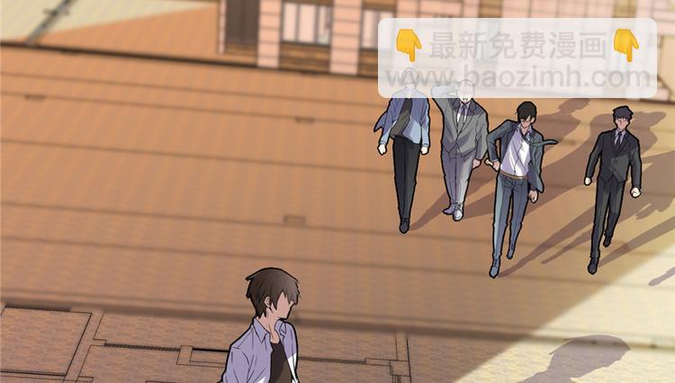 我修的可能是假仙 - 第1話 修仙系統get(1/3) - 2