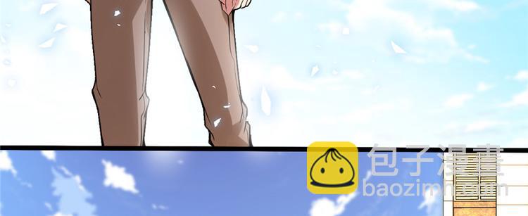 我修的可能是假仙 - 第1話 修仙系統get(1/3) - 2