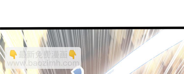 我修的可能是假仙 - 第1話 修仙系統get(1/3) - 1