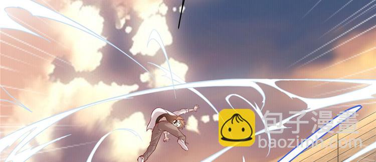 我修的可能是假仙 - 第1話 修仙系統get(1/3) - 4